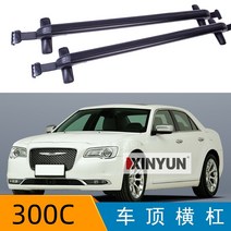 루프박스 차량용 루프탑 크라이슬러 300c 4 도어 세단 2011- 용 2pcs 바 난간 승무원 알루미늄 합금 사이드 바 크로스 레일 랙, 없음