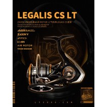 다이와 21년형 레가리스LT CS LEGALIS 2000 2500 3000 3000CXH 6000 국민릴, 기타, 좌우수 호환형, 4000-CXH(고속)