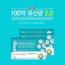 더리얼 100억 유산균2.0 60캡슐 2개월분 임산부유산균 노인유산균 학생유산균 신프리바이오틱스 멀티바이오틱스 프로바이오틱스 프리바이오틱스 100억보장유산균 장용성캡슐 알약 장까지살아서 유산균증식 배변활동, 3박스, 0.5g