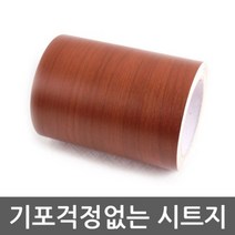 하bbiy_시트지필름 인테리어 몰딩지 인테어지 폼지 셀프지 DIY지 시트지♥holysp, ♥holly