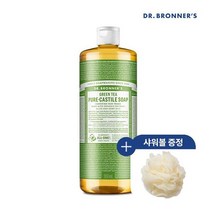 닥터브로너스 그린티 퓨어 캐스틸 솝 950ml+샤워볼
