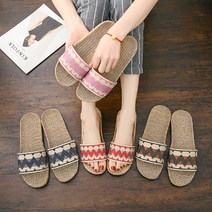 힐링 왕골 라탄 지그재그스트라이프 슬리퍼 여름 여성 사무실 거실실내화