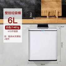 원형 쓰레기통 주유소 분리수거 10L 사각 야외 18L 지하철 상업용 무광 75L, 6L 벽걸이 휴지통(화이트WH)