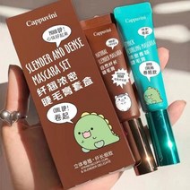 볼륨마스카라 번지지않는 워셔블 안번지는 롱래쉬 안뭉치는 마스카라 언더 내츄럴 컬링 블랙, 2개