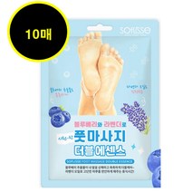 소프리스 풋 마사지 더블 에센스 마스크 10매 | 쿨링 보습 발마사지 발 풋팩 | Soflisse Foot Massage Double Essence Mask, 10개