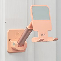 브리사 화장실 욕실 벽 핸드폰 거치대 길이조절 미니거치대, 핑크, 1개
