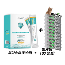 시그니처바이 스토모액트 오라뮨캣 30스틱 ( 닭가슴살 참치와 명태 ) + 웰케어 10p 증정, 오라뮨캣 30스틱(닭가슴살) + 웰케어 10p