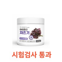 Charm Goods 아이파인 차즈기 250g /병 차즈기추출분말 덱스트린 건강 식품 프락토 올리고당 필수 아미노산 미네랄 믹스 19종 혼합유산균 가족 건강 기운 충전, 250gX1통