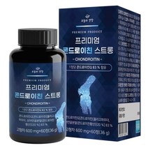 허리에 좋은 콘드로이친 콘도로친 약2개월분