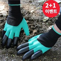 2+1 이벤트) 드림시오 호미장갑 갈고리 농사장갑 원예장갑 가드닝장갑, 1쌍