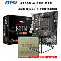 AMD RYZEN 5 PRO 2400G R5 프로 CPU + MSI B450M-A MAX 마더 보드 세트 식사 소켓 AM4 /팬, CHINA