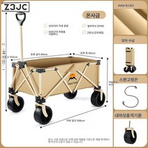 Z3JC 캠핑 접이식 야외 밀대 캠핑 테이블 보드 포함 타이 로드 캠핑, Z3JC 웜샌드 골드 푸쉬 타입 : 고정끈 + 오프로드