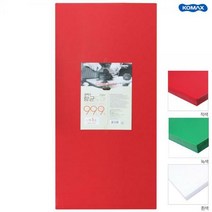 코맥스 업소용 항균도마 특1호/위생 가정용 주방 도마