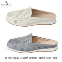 엘칸토 GD80 공식인증몰 (2색상)천연가죽 여성 굽높이가 편안한 와이드굽 2cm 캐주얼 펀칭 블로퍼 뮬 샌들