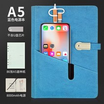 개업기념품 기업 이벤트 기프트 맟춤제작 LOGO 비지니스 회의 거래처 종업원 실용적 선물 1950878711, 블루 :D32 전원 본