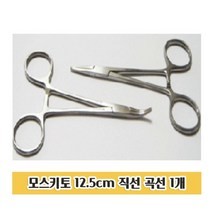 [와이지메디컬] 겸자 12.5cm 집게 가위 캘리 수술 고정 직선 곡선 곡선가위 곡선집게 곡선겸자 직선가위 직선집게 직선겸자 집게가위 12.5CM가위 12.5CM집게 수술고정집게 수술고정가위