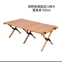 캐노피 야외결혼식 행사텐트 맞춤형 캠핑, 에그롤테이블120cm