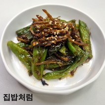 [집밥처럼 꽈리고추멸치볶음] 촉촉하고 아삭아삭 식감 단짠단짠 매콤하게 볶은 간편한 상차림 엄마손맛 가정식 밑반찬, 100g, 1팩