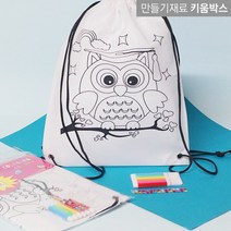 키움박스 유아동 그리기 부직포가방 백팩 배낭 5종, 부엉이