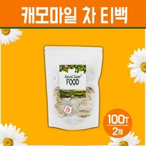 캐모마일 차 티백 카모마일 맛있는 허브차 허브티 꽃잎차 100% chamomile tea 대용량 100T, 2봉, 카모마일 차 100티백