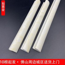 컨츄리매너블럭 도담블럭 인조 컨트리매너블럭 타일 긍정적인 코너 라인 전신 화강암 대리석 가장자리 스트립 재료, 03/Ruyi 골드 2.7 미터 / 가지