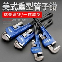 보일러 자동차정비 굴절 세장중형파이프집게용자중파이프다기능비만능렌치수파이프 급속설치, 02 10인치 헤비 파이프 펜치