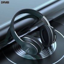 DFMEI P17 헤드셋 중저음 스테레오 헤드셋, 존향판-곤색(오디오라인+데이터라인), 규격 없음