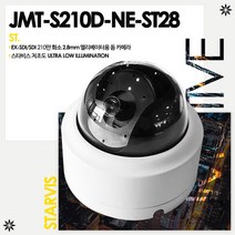 제이모티브 초저조도 FULL HD 210만화소(15M얼굴식별가능) 엘리베이터용 돔 카메라 JMT-S210D-NE-ST28