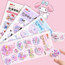 당일발송 정품스티커 입체 꾸미기 다꾸 다이어리 시나모롤 3d, 3D 입체 스티커 - 쿠로미