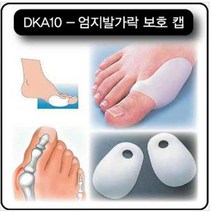 2p 엄지발가락 신축성 보호패드 Free 새신발 충격흡수 발바닥통증 사이즈교정 벗겨짐방지 뒤꿈치까짐