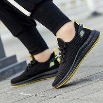 보드미 남자트래킹화 가벼운 통풍 운동화 메쉬 아침 조깅 워킹화 런닝 신발