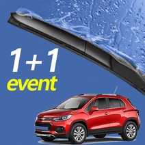 더뉴트랙스 세트 하이브리드 와이퍼 자동차 600mm+350mm, 와이퍼600mm 350mm