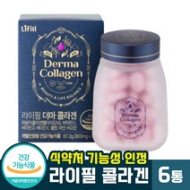[ 건강기능식품 ] 농심 조여정 라이필 더마 콜라겐 비오틴 먹는 어린 어류 피쉬 저분자 펩타이드 정제 건조 효모 셀렌 아연 피부 보습 탄력 건강 눈가주름 이너뷰티 여성 여자 추천, 6통, 84정