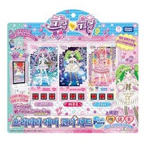 프리파라 프리티켓 밀피 컬렉션 레어 코디세트 퓨어, 혼합 색상