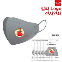 KF94 새부리형마스크 인쇄 인쇄마스크 주문제작 3D 2D새부리형/ 칼라/기업판촉물/ 홍보용/학교/교회 판촉물 로고 마스크 커스텀 프린팅 1매입 개별포장/전사인쇄 500매부터, 소형2D 새부리형, 잉크인쇄, 연핑크