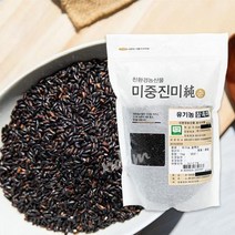 [농협] 유기농 찰흑미 1kg, [0001]기본상품
