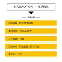 미니빔프로젝트 4K빔프로젝터 초단초점 강의용 빔프로젝터 홈 스튜디오 3D 모델 현대 시청각실 시네마 프로젝터 라이브러리 3dmax, 없음
