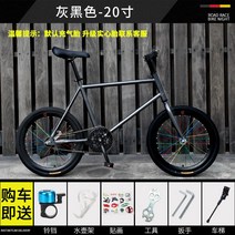 사이클 픽시 미니 초경량 자전거 바이크 가성비 학생 청소년 저렴한 이쁜 예쁜 가벼운 출퇴근용 도시형, F