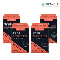 [기타브랜드] HD생활건강 혈당조절 코로솔산 바나바잎 600mg 30정 4박스+자일립스1박, 상세 설명 참조, 상세 설명 참조