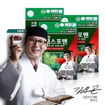 김오곤 피크노제놀 아르기닌 아연 마카 야관문 비타민b 복합 분말 가루 비수리 쏘팔메토 옥타코사놀 로르산 115 토마토 추출물 초임계 추출 흑마늘 남자 절립선 영양제 1000 mg, 4