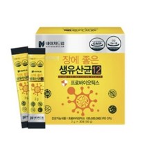 네이처드림 생유산균 2g 30포, 47박스