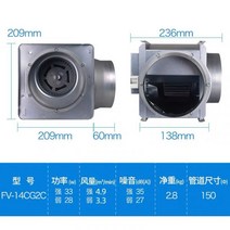 동력흡출기 시로코휀 에어포일팬 터보휀 엑셀팬 덕트 배기팬 실내환기 상업용 송풍기 공기정화 공조기, FV-14CG2C