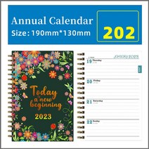 2023다이어리2023 일정 주최자 개인 예약 저널 시간 관리 일일 캘린더 플래너 노트 주간 월간 오피스 노트, 02 202