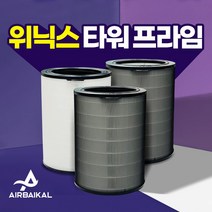 위닉스 공기청정기 타워프라임 ARPG833-JWK, 02_기본형
