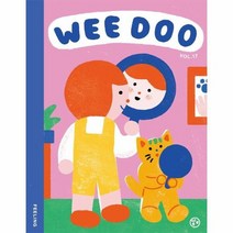 위두 WEEDOO VOL 17, 상품명