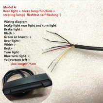 전기자전거 부대용품Led 전기 자전거 후미등 테일 라이트 36V48V60V64V 브레이크 및 턴 릴레이없이 작동, 01 A, 한개옵션1