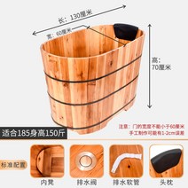 편백나무반신욕기 1인 간이욕조 반신욕기 이동식 가정용 히노끼 욕조 목용탕 홈 사우나 찜질방, 130x60x70 개