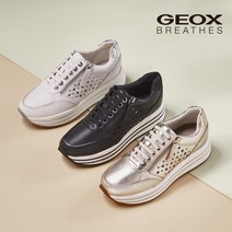 [제옥스] [공식수입정품] GEOX 켄시 펀칭 스니커즈
