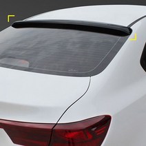 LZQ036456올뉴K3 리어바이저 스포일러 글라스윙 튜닝 바이져