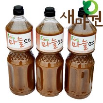 새마원 바로 마늘소스 갈릭소스 2.2kg 마늘간장 훈제오리고기 치킨 보쌈 딥소스, 3개